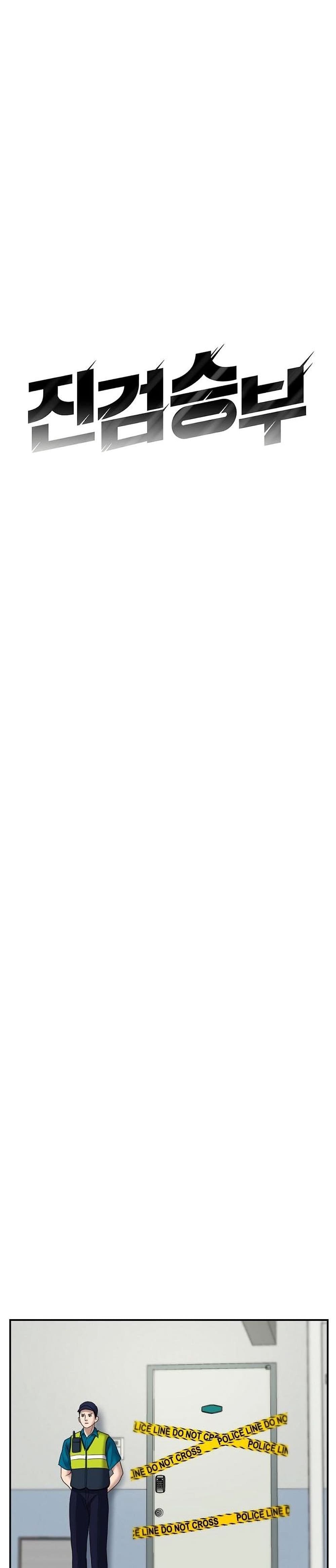 Bad Prosecutor – Sword Showdown 5 18